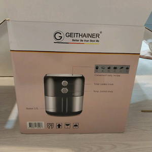 가이타이너 에어프라이어 슈라우프