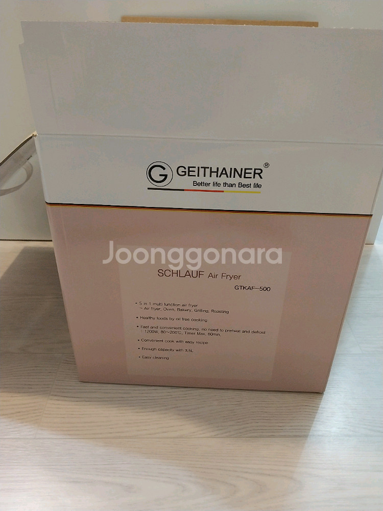 가이타이너 에어프라이어 슈라우프--2