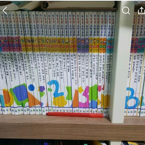 수똑똑수학동화 워크북 교구 새제품