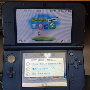 뉴닌텐도 3DS XL + 튀어나와요 동물의숲(택포22)