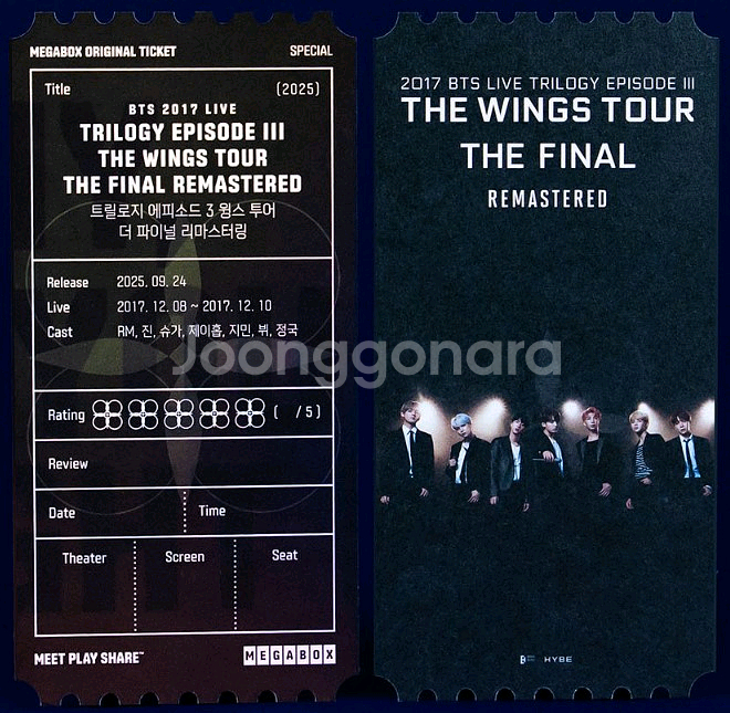 BTS 오리지널티켓(오티) 4종 일괄 판매_최저가--2