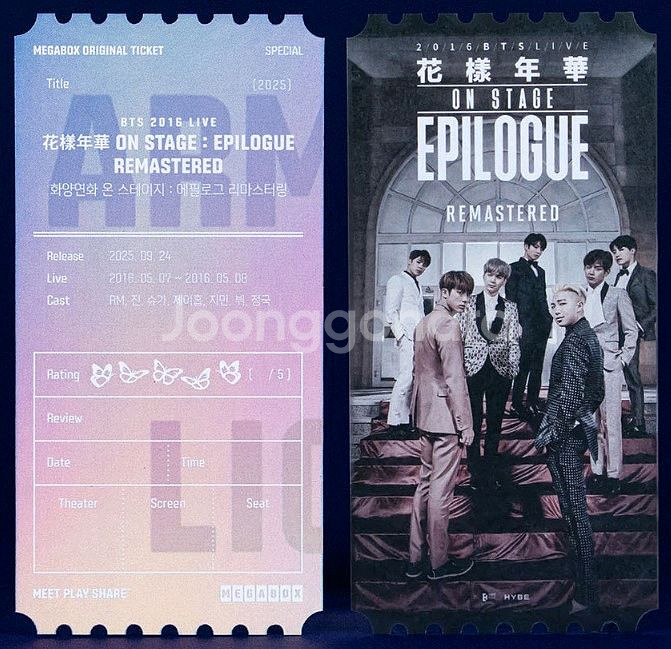 BTS 오리지널티켓(오티) 4종 일괄 판매_최저가--1