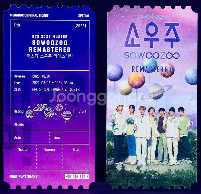 BTS 오리지널티켓(오티) 4종 일괄 판매_최저가--4