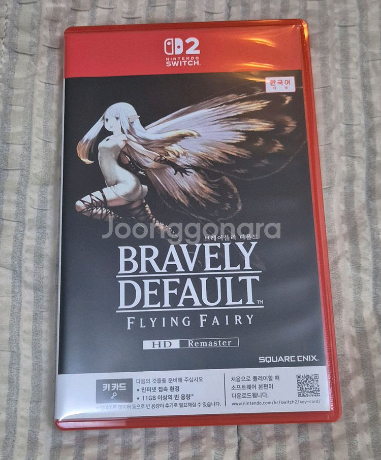 닌텐도 스위치2 브레이블리 디폴트 판매합니다--0