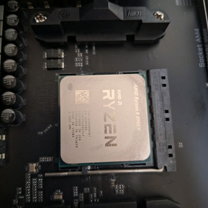 5900x CPU