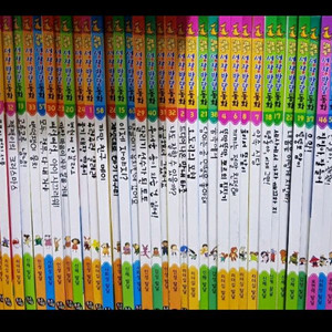 오은영 점프점프. 성장발달동화 부모지침서 포함