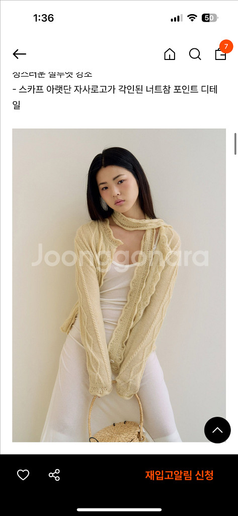 fletta 플레따 모헤어 스카프 가디건 블랙--2