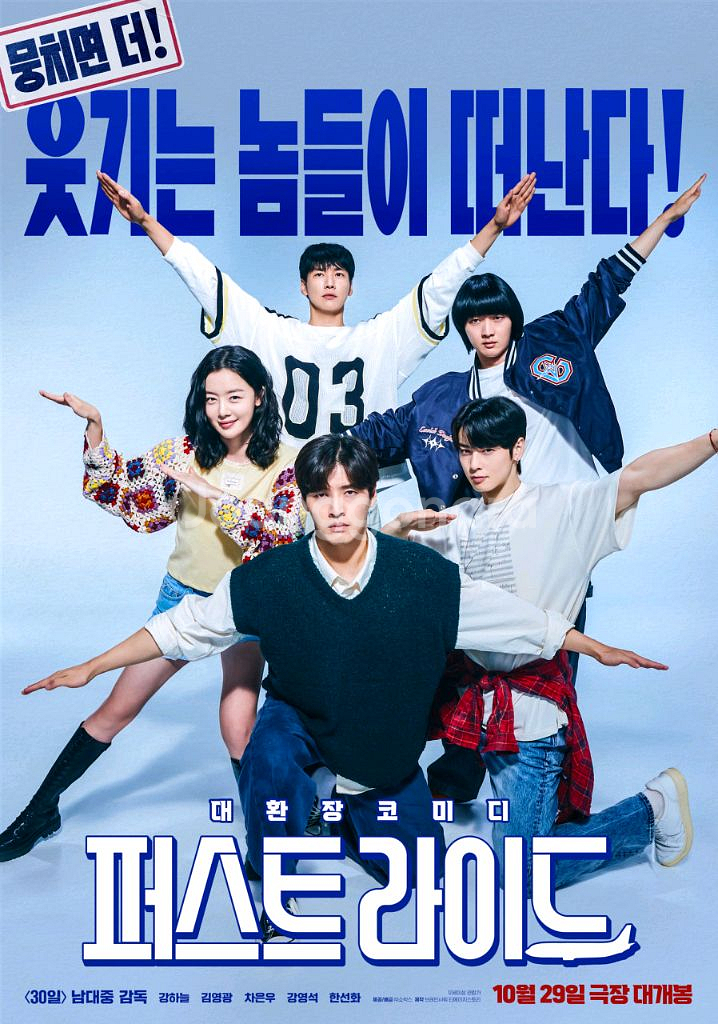 퍼스트라이드 롯데 3천원 메가박스 4천원 CGV 6천원--0