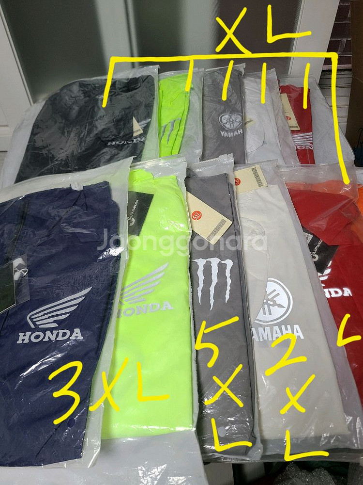 오토바이 바람막이--1