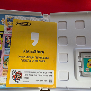 3ds 친구모아아파트 팔아요