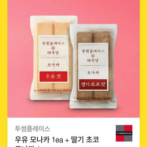 투썸플레이스 기프티콘 7000>6000