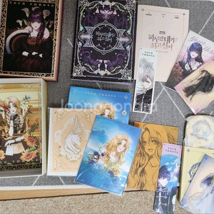 하루만 네가되고싶어 하네되 특별판 1-6 일괄판매(굿즈