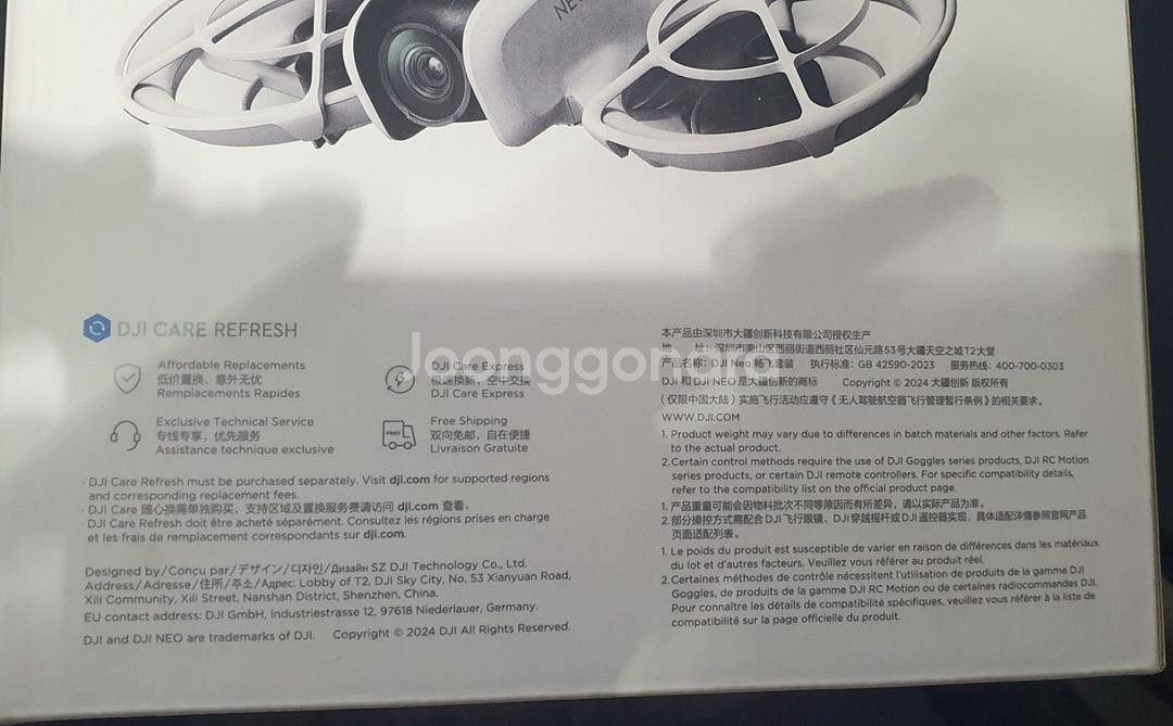 DJI NEO 플라이모어 콤보 드론--1