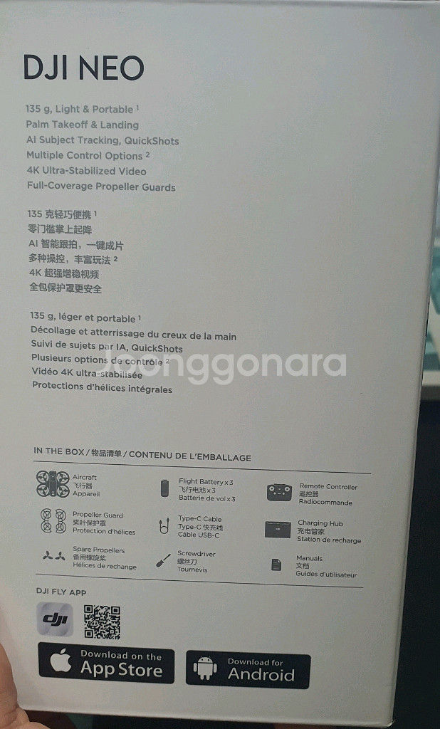 DJI NEO 플라이모어 콤보 드론--2