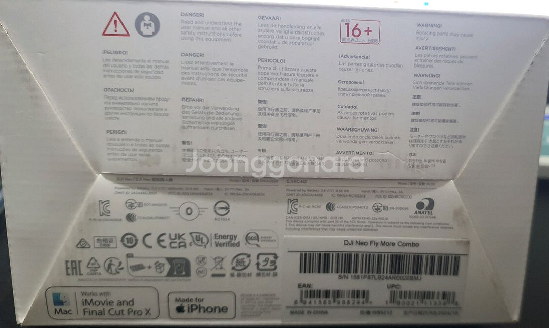 DJI NEO 플라이모어 콤보 드론--3