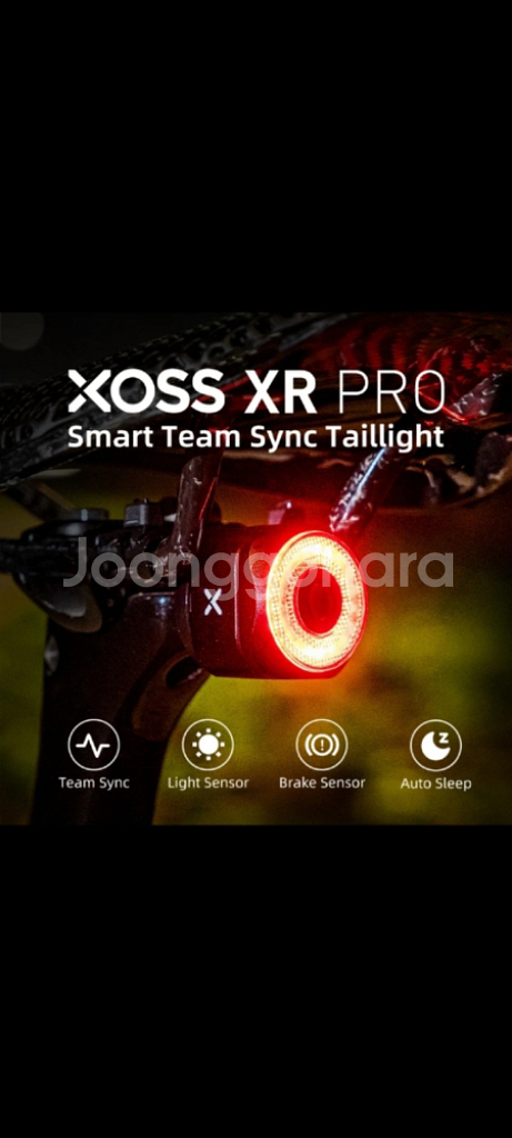 [특가새제품] 자전거라이트후미등 스마트후미등--0