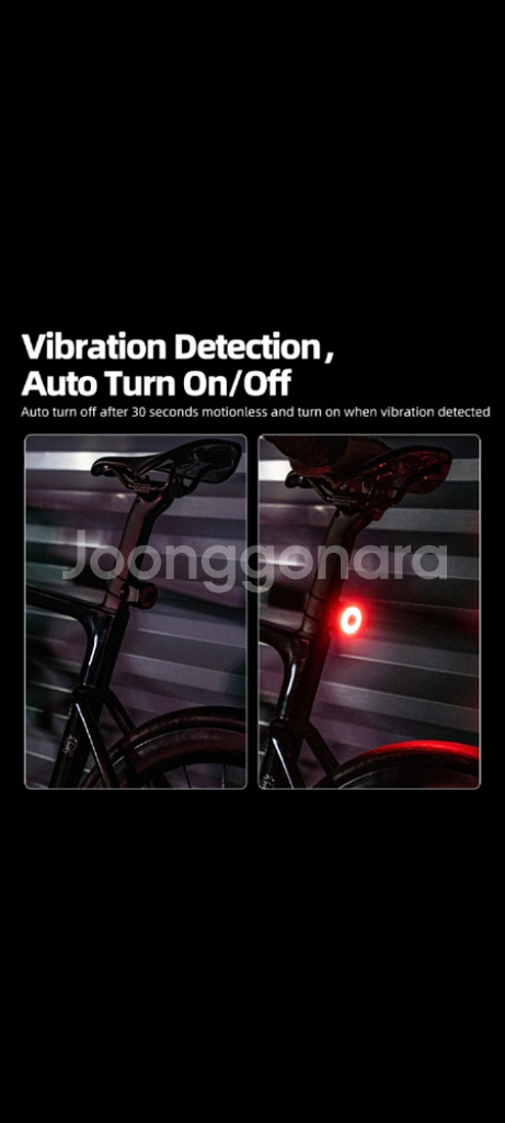 [특가새제품] 자전거라이트후미등 스마트후미등--2