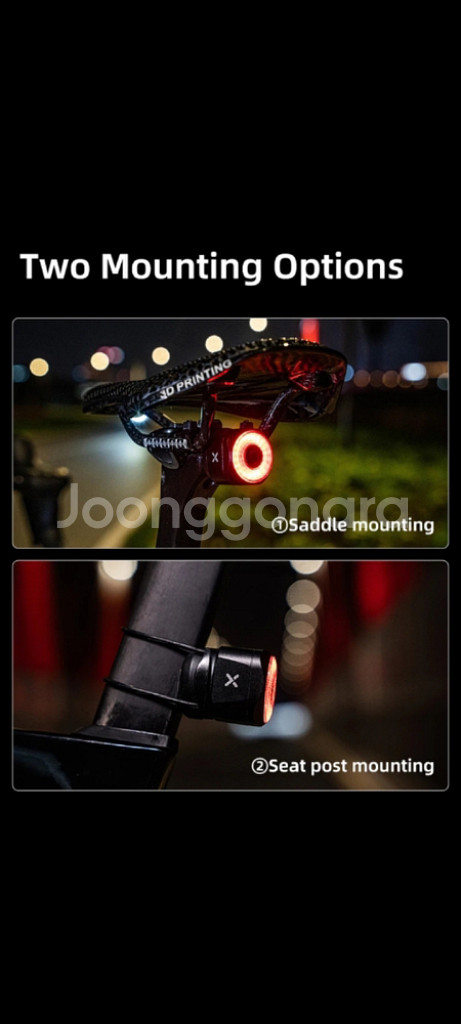[특가새제품] 자전거라이트후미등 스마트후미등--6