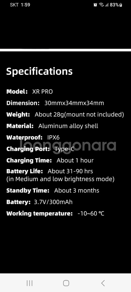 [특가새제품] 자전거라이트후미등 스마트후미등--7