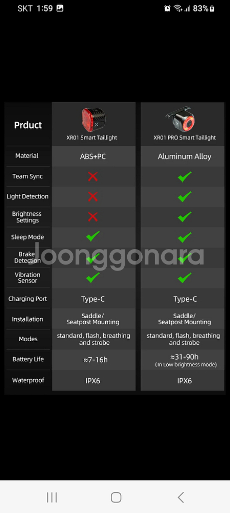 [특가새제품] 자전거라이트후미등 스마트후미등--8