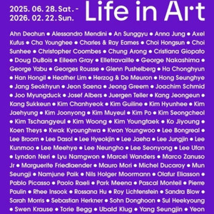 디뮤지엄 전시회 무료 입장권