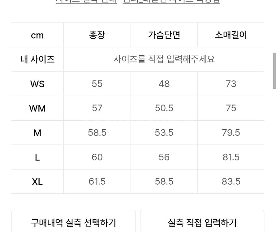 세터 트랙 집업 자켓 크림--6
