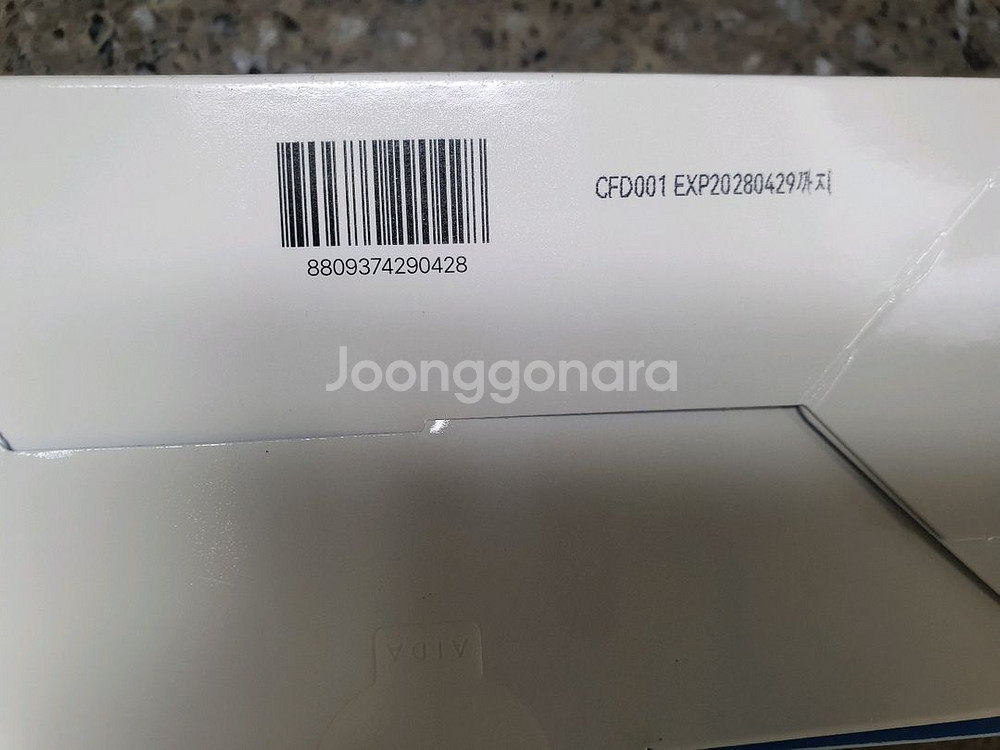 아이다 수분앰플--4