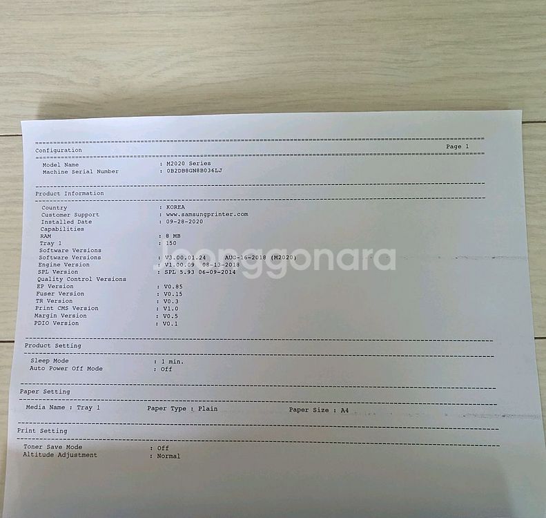 삼성 SL-M2027 흑백 레이저 프린터--2