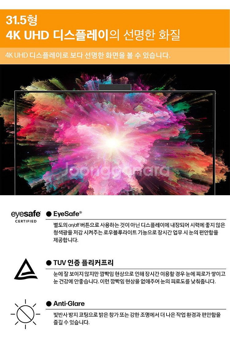 HP 옴니스튜디오X 32인치 RTX4050 박스개봉--6