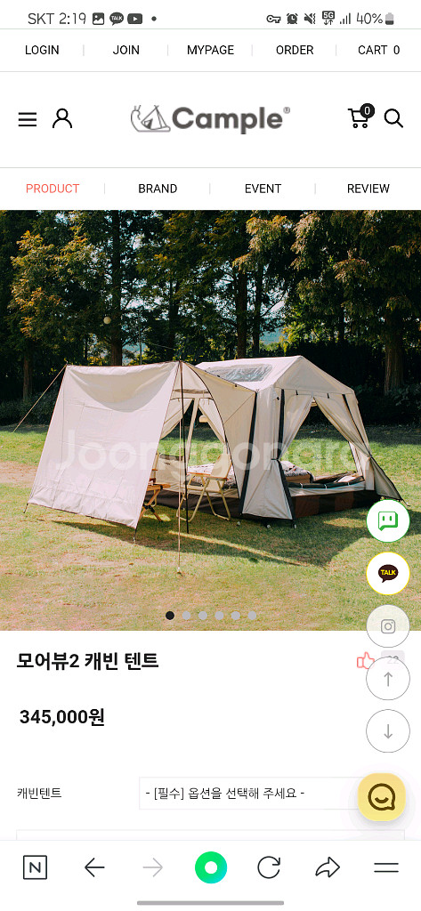 캠플 모어뷰2 캐빈 원터치 텐트 팝니다(미사용)--0