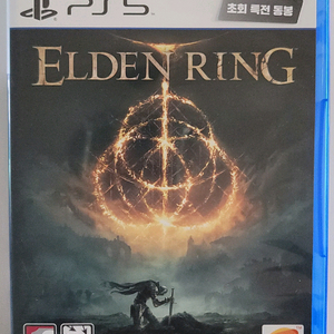 PS5 엘든링