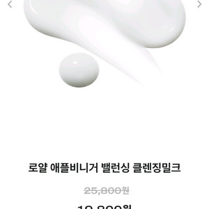 히디프 클렌징밀크