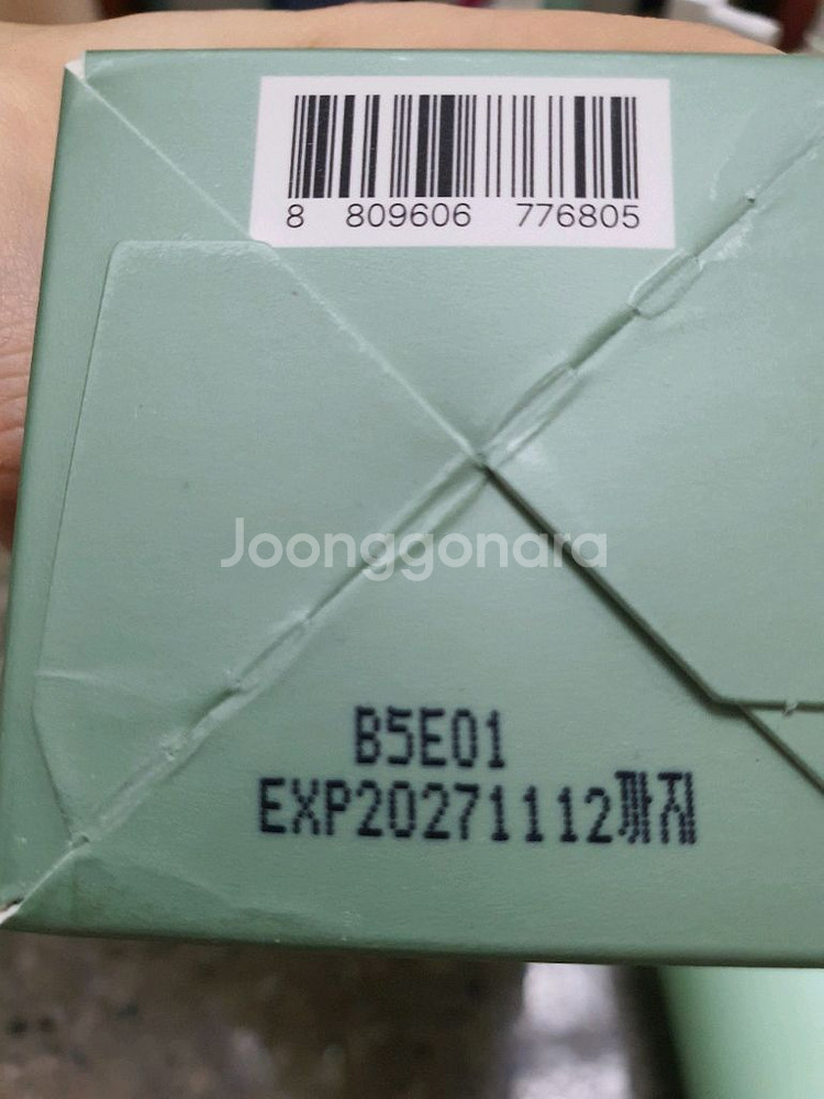 히디프 클렌징밀크--2