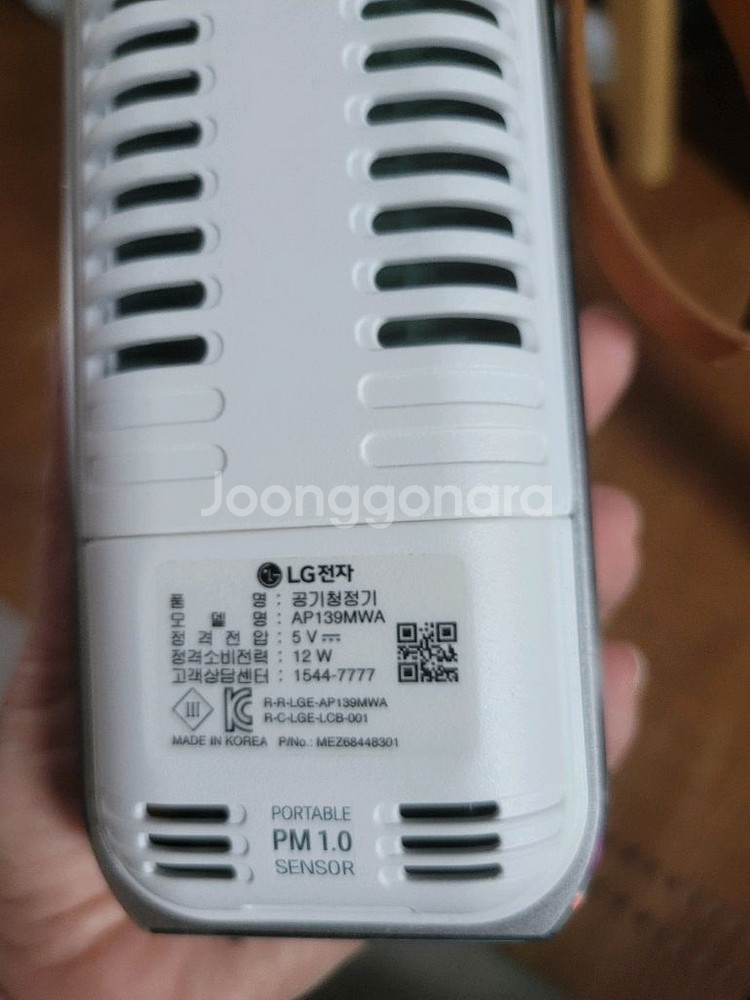 퓨리케어 미니 공기청정기--3