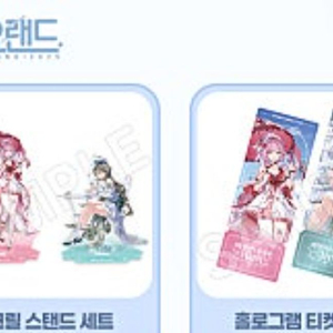 2025 호요랜드 붕괴3rd 아크릴스탠드,홀로그램 티켓