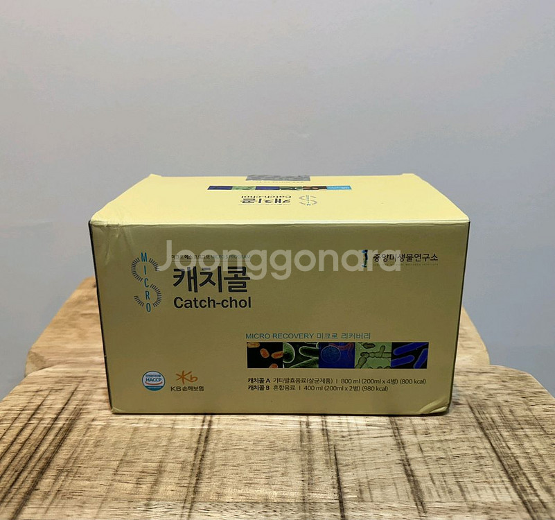 캐치콜 디톡스 다이어트--2