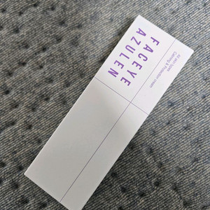 마호리퀴드 아줄렌수분크림