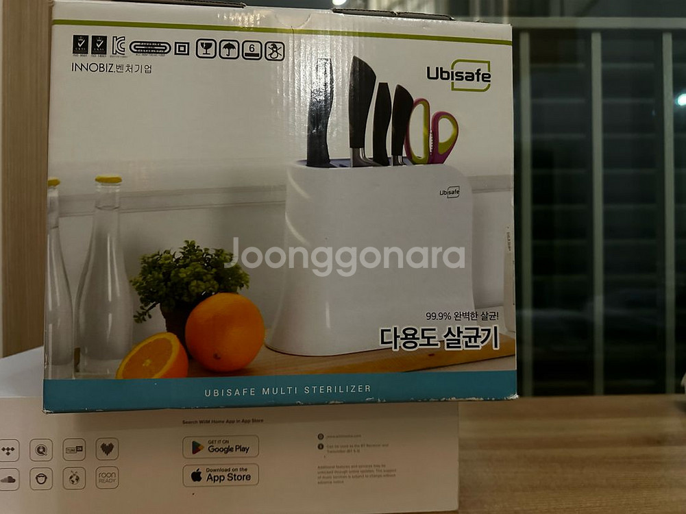 칼집 살균기 새상품--0