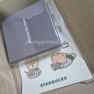 스타벅스 베어리스타 키링 (갤럭시 탭 s11 콜라보)