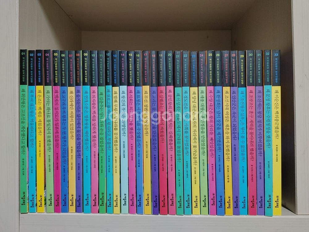 역사공화국 한국사법정 60권 + 자기주도학습 3권--1