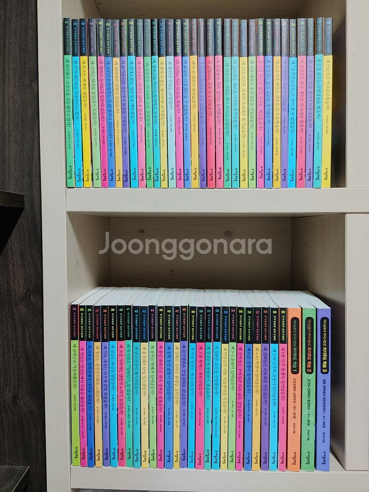 역사공화국 한국사법정 60권 + 자기주도학습 3권--0