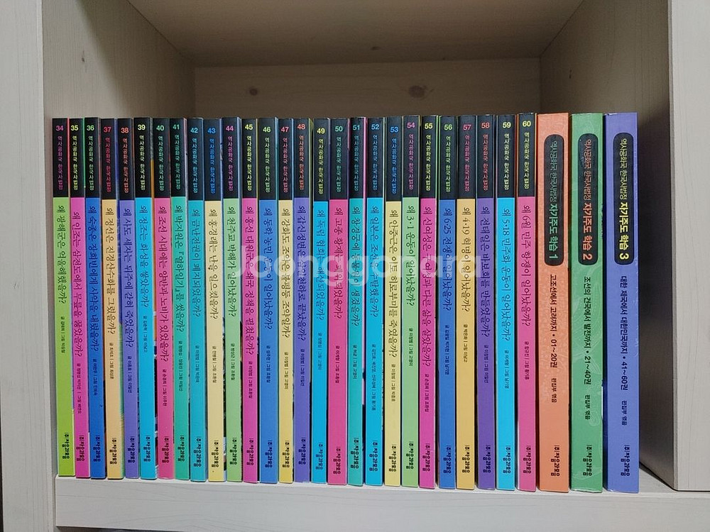 역사공화국 한국사법정 60권 + 자기주도학습 3권--2