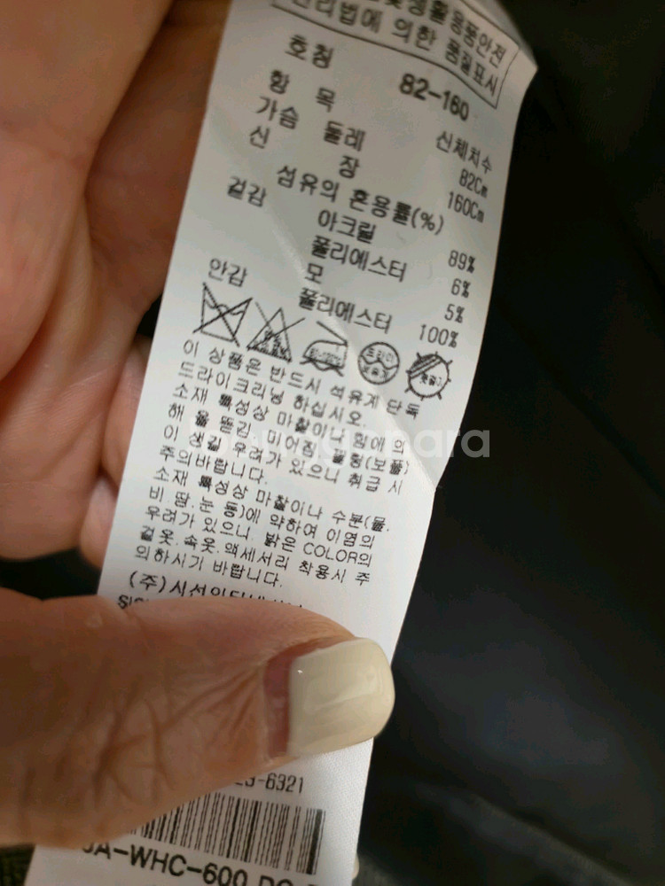잇미샤자켓코트--1