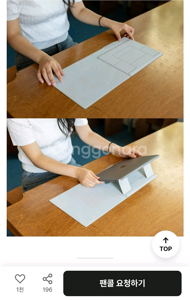 텀블벅 노트북 거치대 웨이패드 네이비색--2