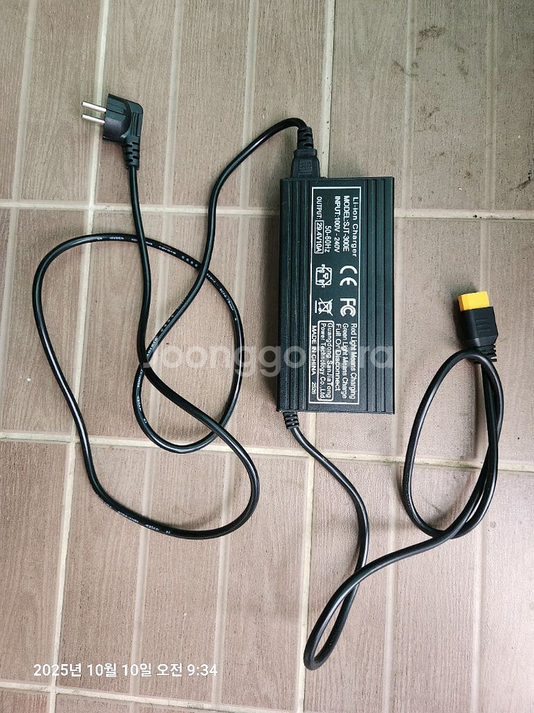 하스윙 자동gps 신형 24v 80lb 72in--5