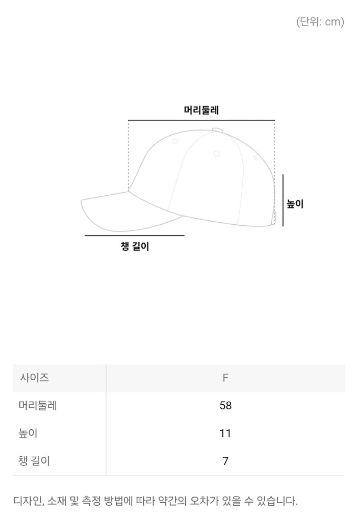 아미 하트 로고 캡 모자 볼캡 블랙--8