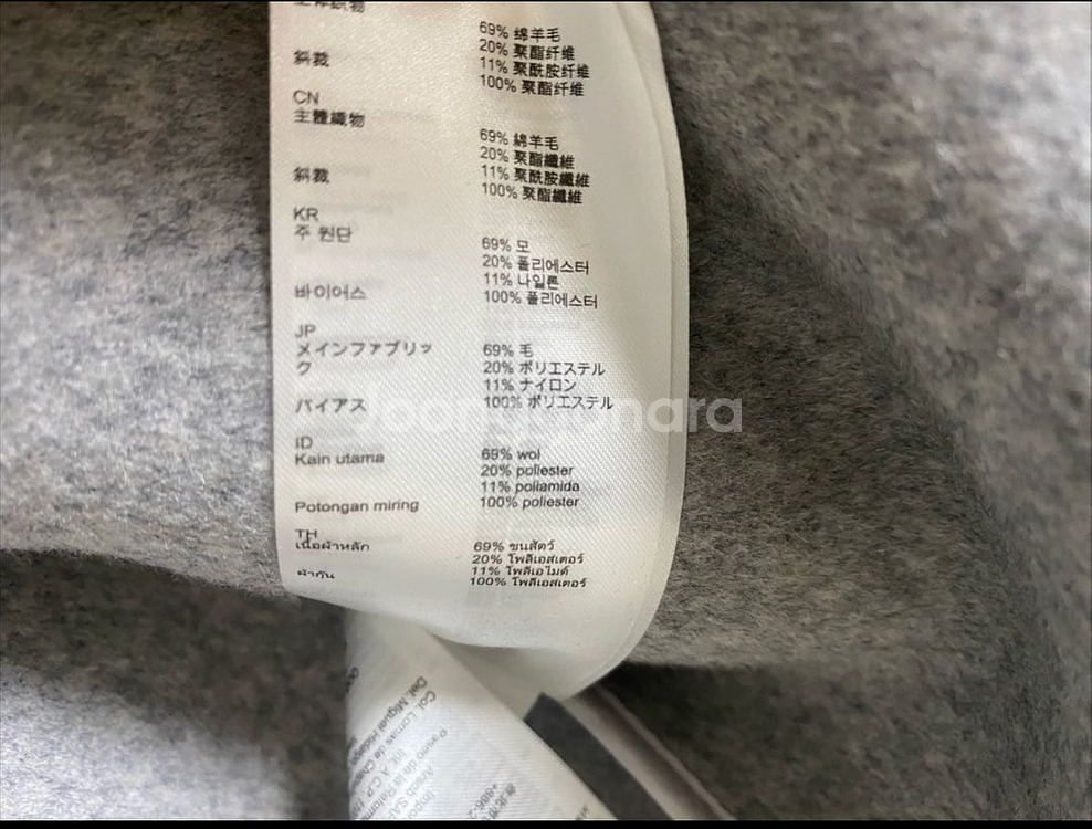 새상품)마쥬 코트 산드로 자켓 구호 시스템 마인 타임--9