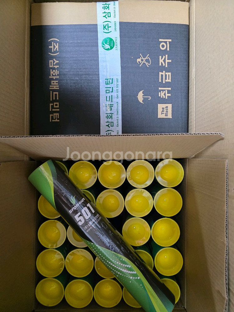 삼화 501 1박스당 735,000원 판매합니다.--0