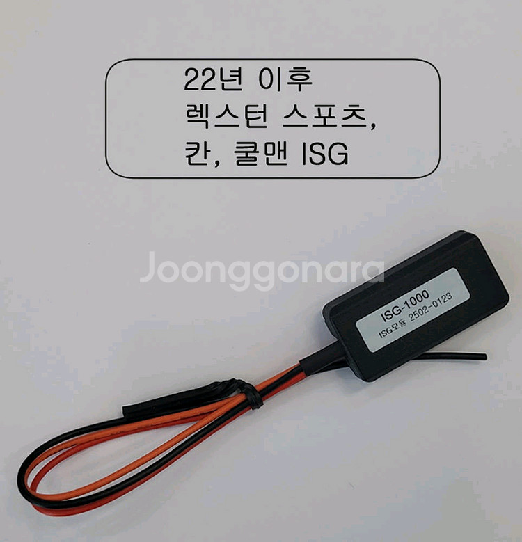 렉스턴스포츠칸 근접도어언락 모듈,열선(통풍) 시트 메모--4