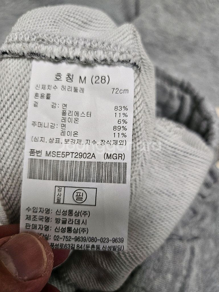 탑텐 트레이닝 조거 팬츠 M--1